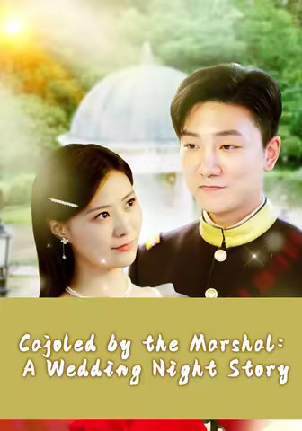 Cajoled by the Marshal A Wedding Night Story