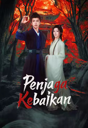 Penjaga Kebaikan