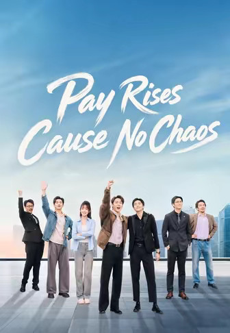 Pay Rises Cause No Chaos