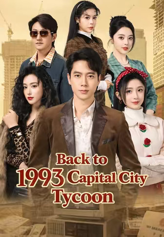 Back to 1993 Capital City Tycoon
