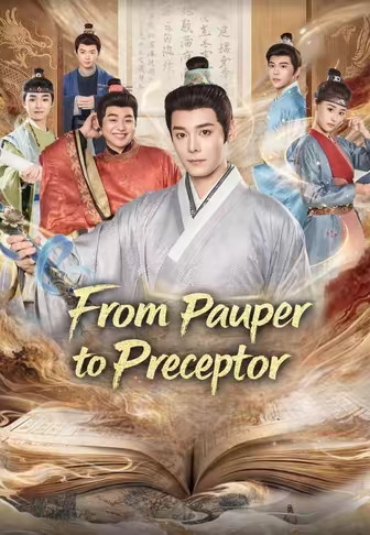 From Pauper to Preceptor