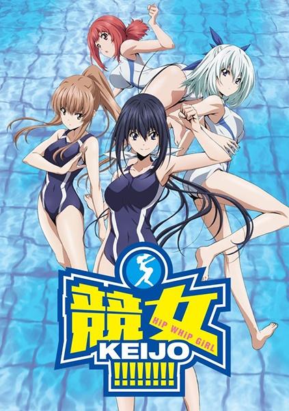 Hip Whip Girl: Keijo!!!!!! [English]