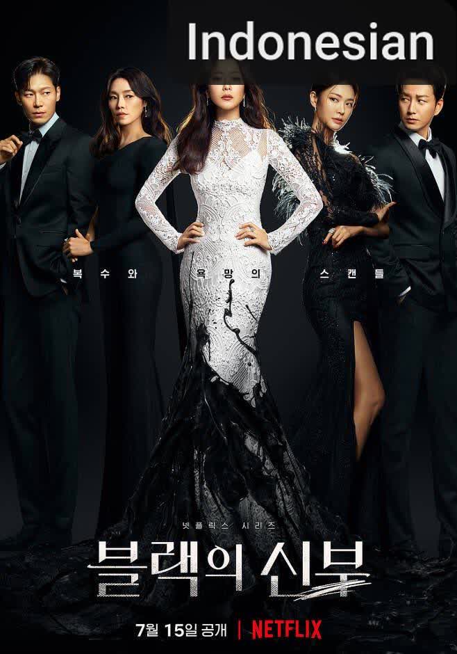Remarriage & Desires [Indonesian] (2022)