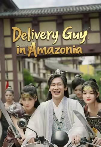Delivery Guy in Amazonia