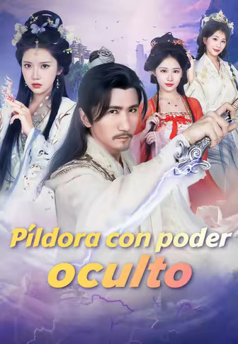 (Doblado)Píldora con poder oculto
