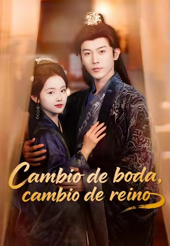(Doblado)Cambio de boda, cambio de reino