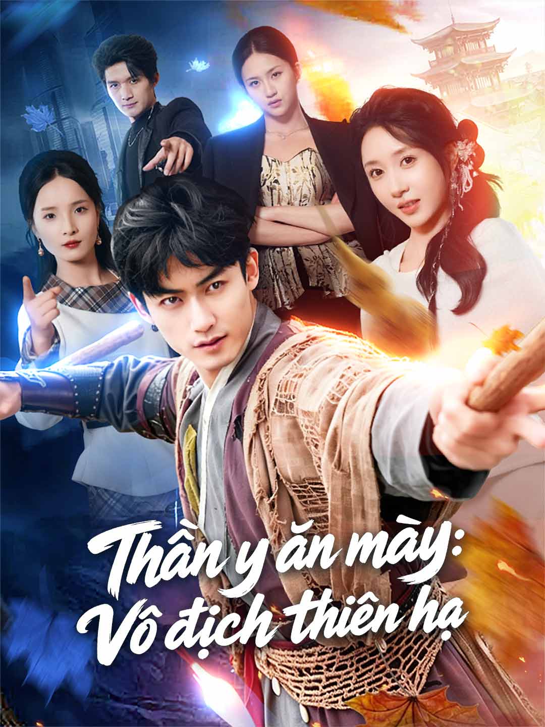 Thần y ăn mày: Vô địch thiên hạ