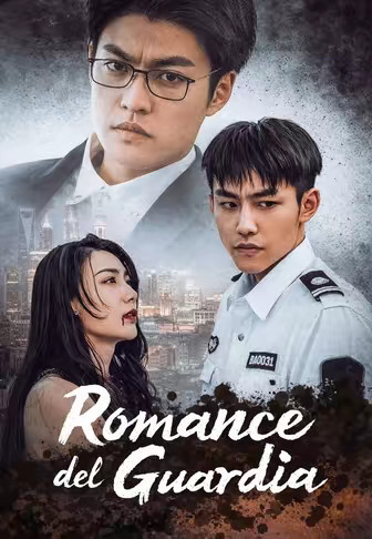 Romance del Guardia(Doblado)