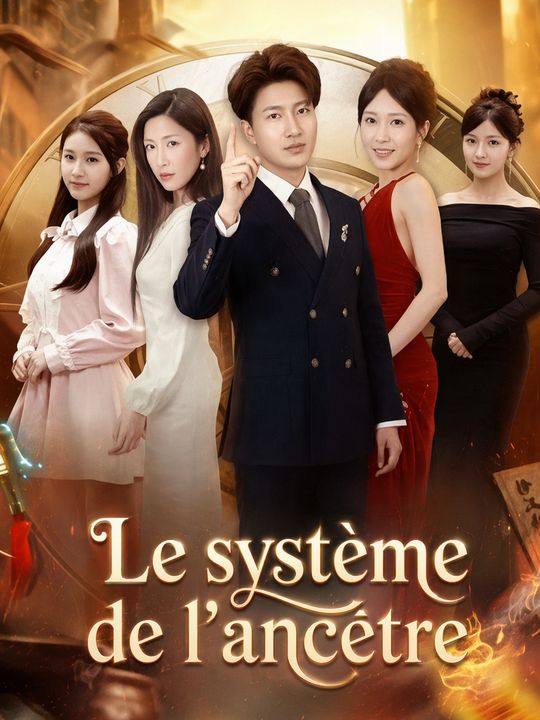 Le système de l'ancêtre
