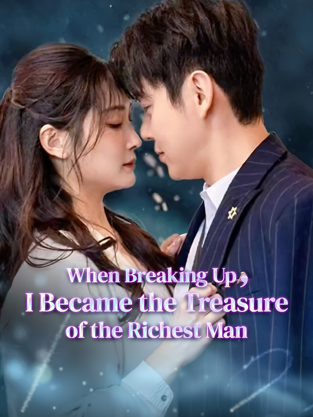 When Breaking Up, I Became the Treasure of the Richest Man