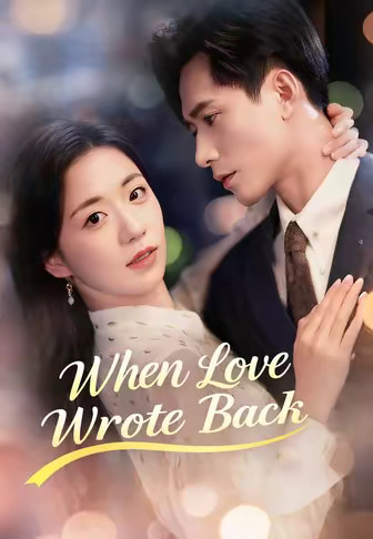 When Love Wrote Back