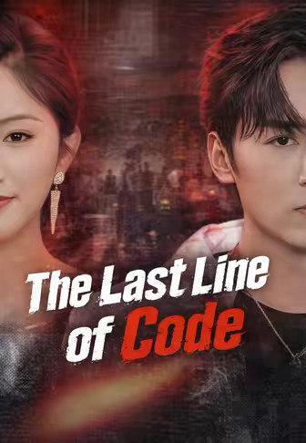 The Last Line of Code