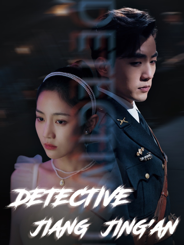 Detective Jiang Jing'an