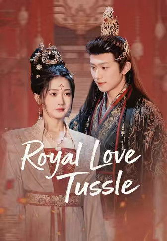 Royal Love Tussle