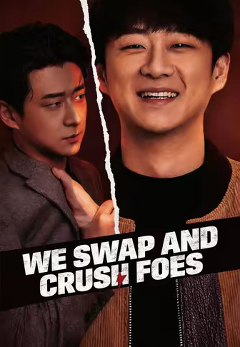 We Swap and Crush Foes