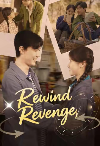 Rewind Revenge