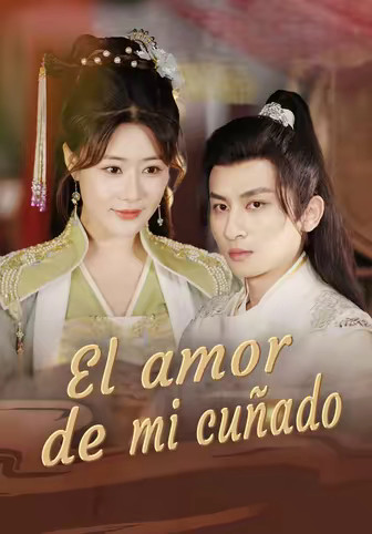 El amor de mi cuñado