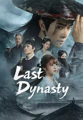 Last Dynasty