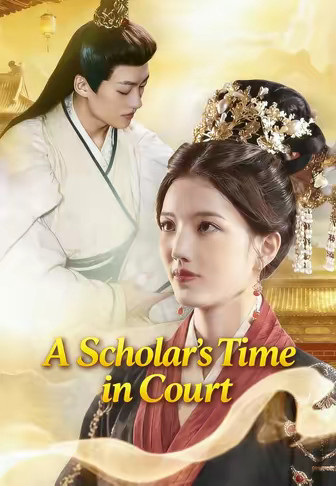 A Scholar's Time in Court