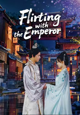Flirting with the Emperor