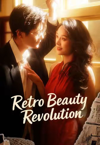 Retro Beauty Revolution
