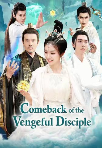 Comeback of the Vengeful Disciple