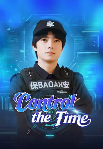 Control the Time