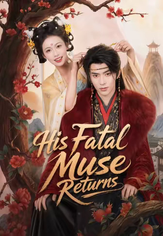 His Fatal Muse Returns