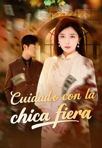 Cuidado con la chica fiera