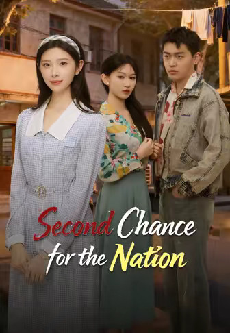 Second Chance for the Nation