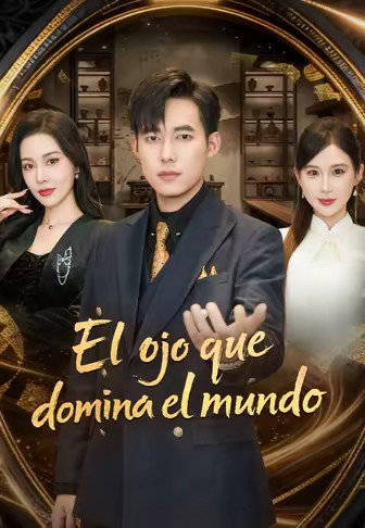 El ojo que domina el mundo