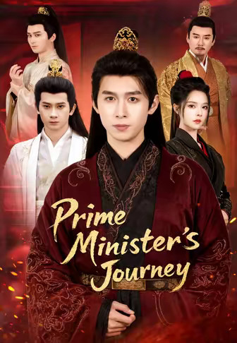 Prime Minister's Journey