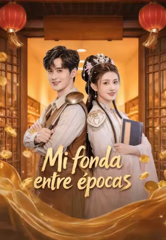 Mi fonda entre épocas