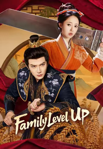 Family Level Up