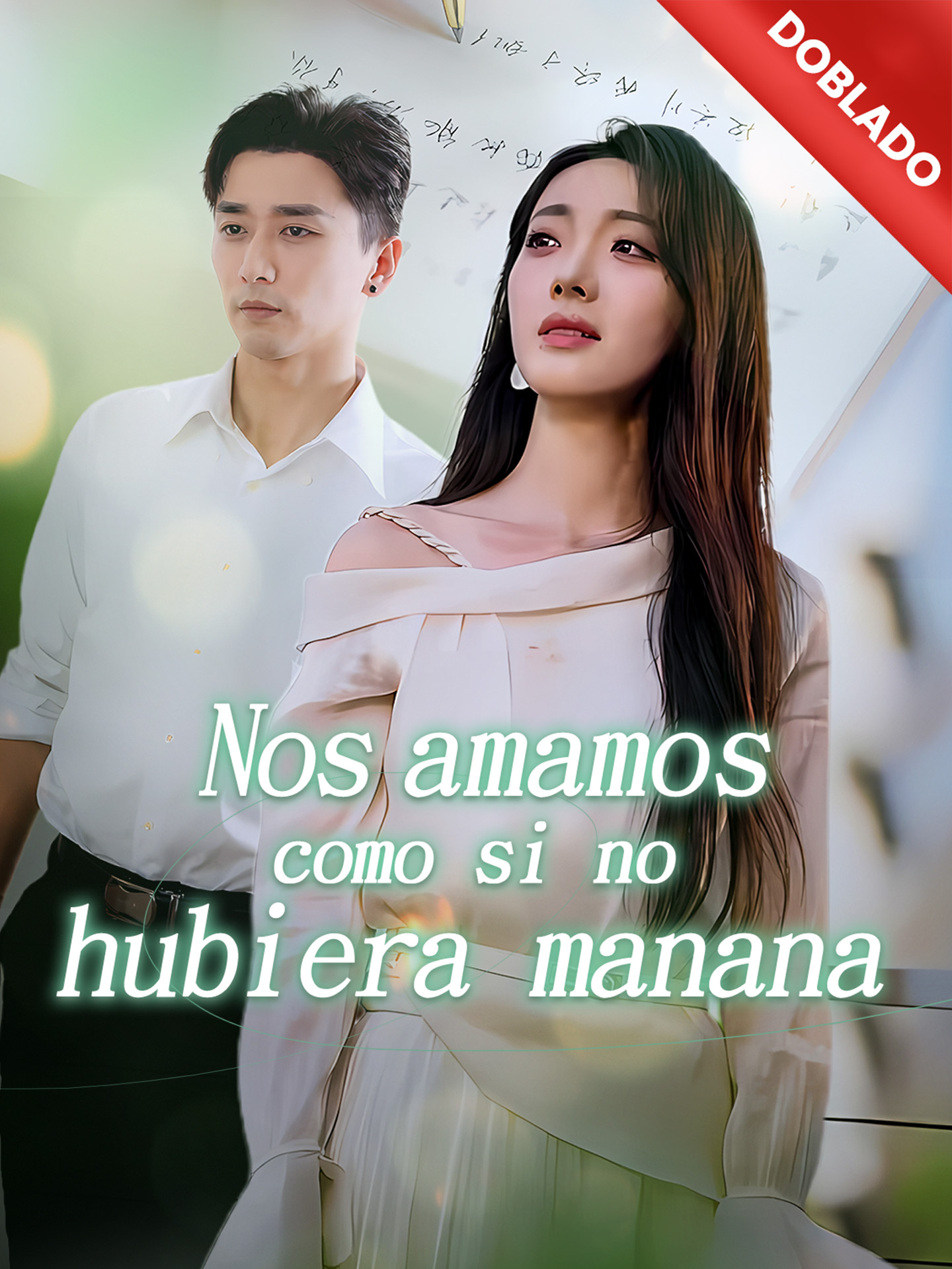 [Doblado]Nos amamos como si no hubiera mañana
