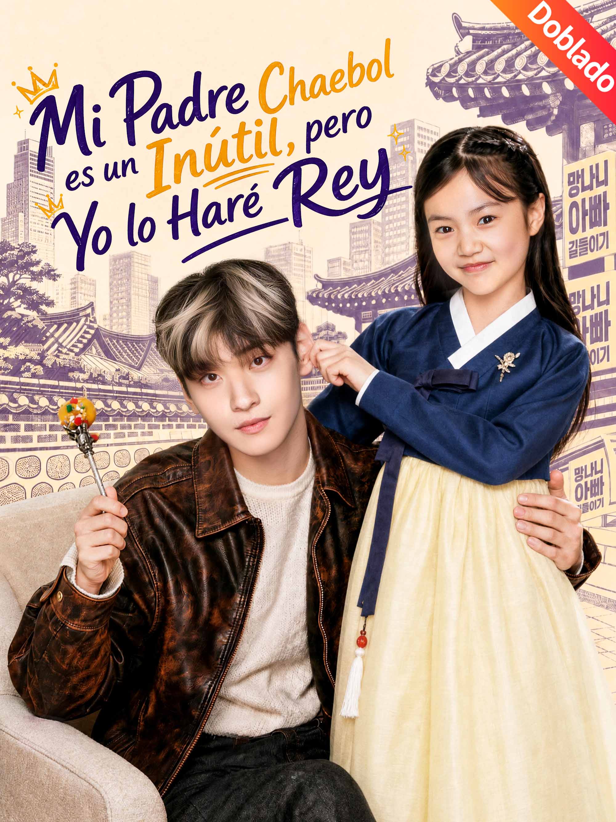 [Doblado]Mi Padre Chaebol es un Inútil, pero Yo lo Haré Rey