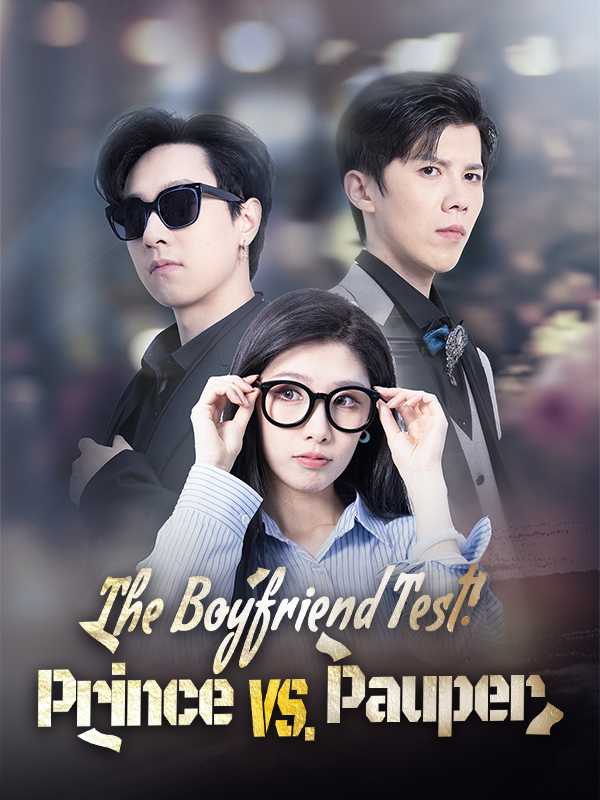The Boyfriend Test: Prince vs. Pauper