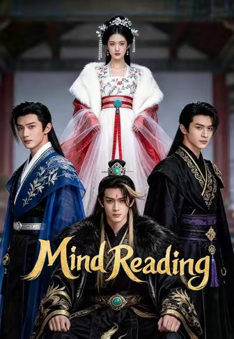 Mind Reading