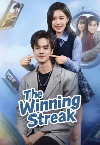 The Winning Streak