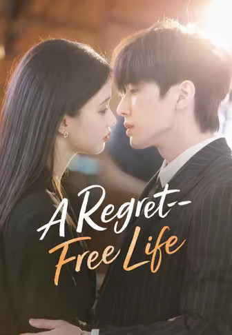 A Regret-Free Life