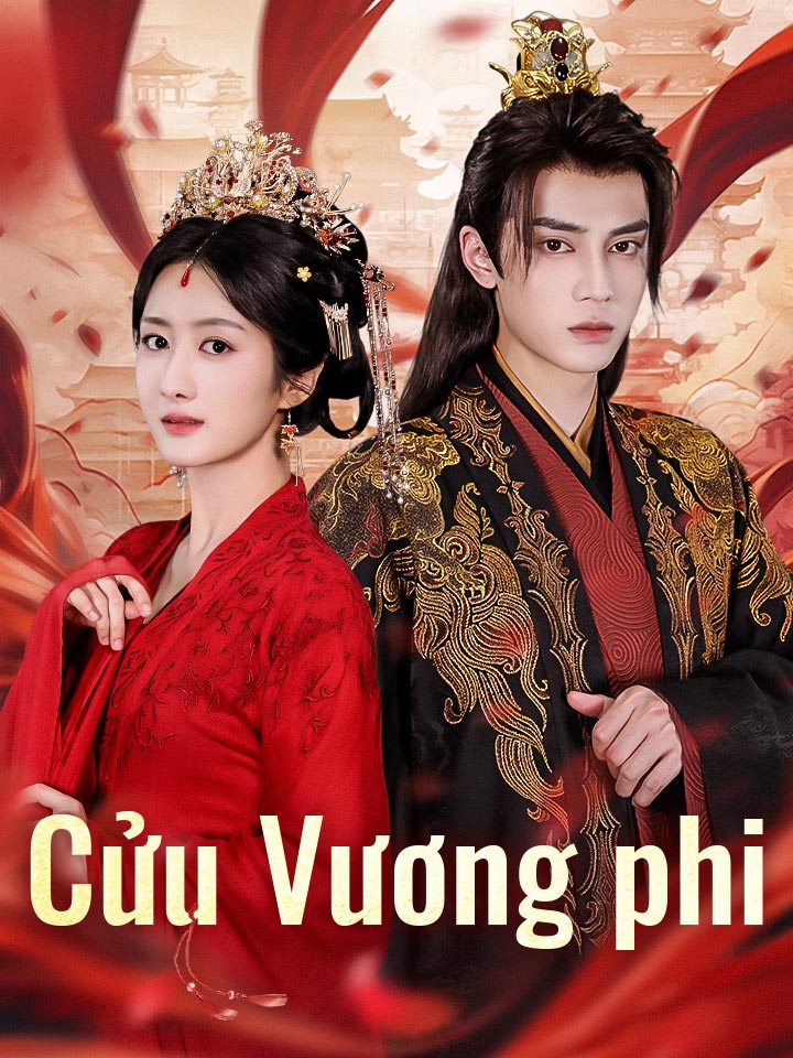 Cửu Vương phi