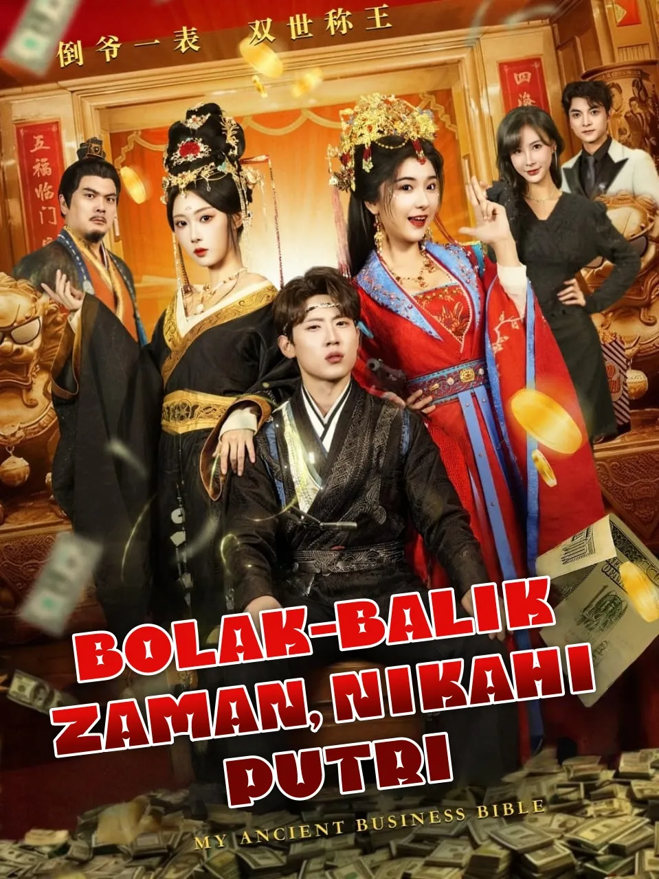 Bolak-Balik Zaman, Nikahi Putri