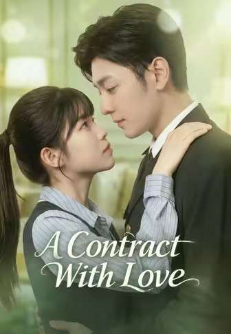 A Contract With Love