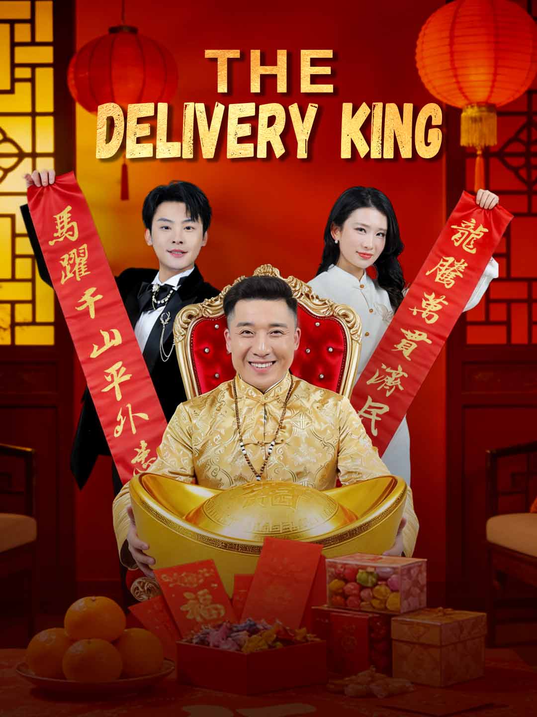 (Dubbing) The Delivery King