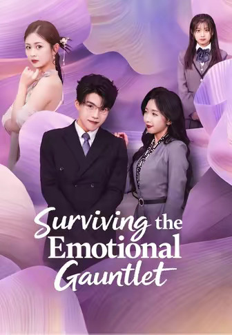 Surviving the Emotional Gauntlet