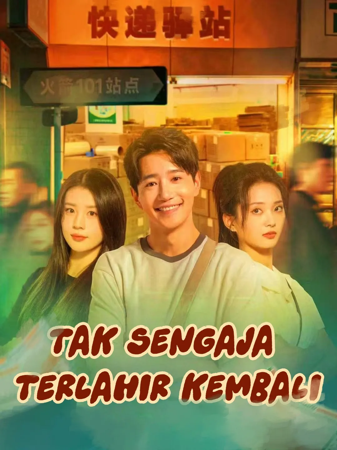 Tak Sengaja Terlahir Kembali