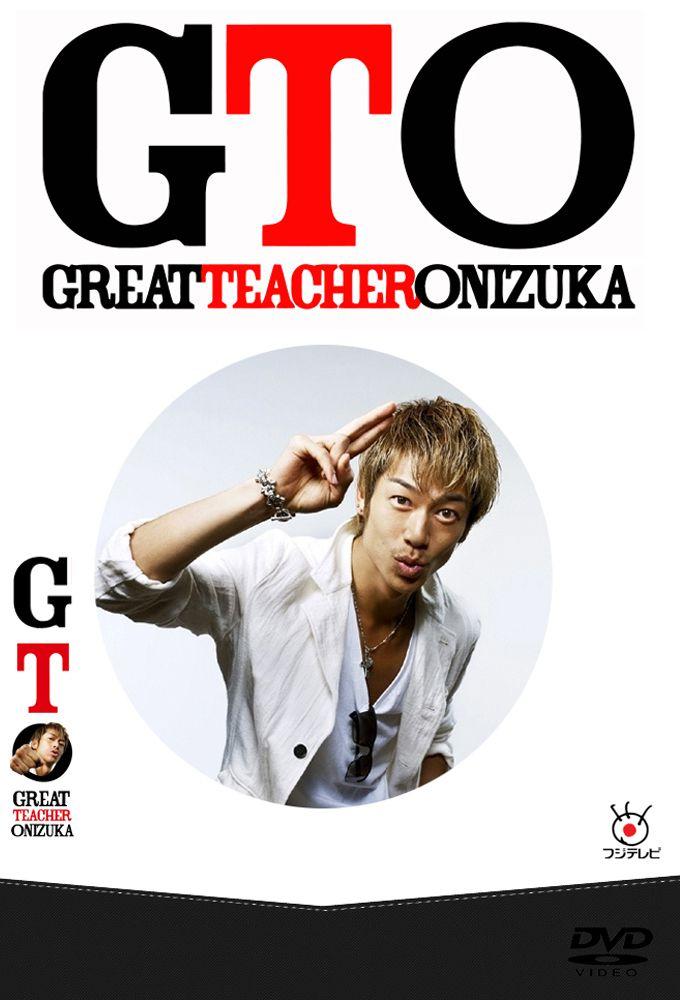 GTO: Great Teacher Onizuka (2012)