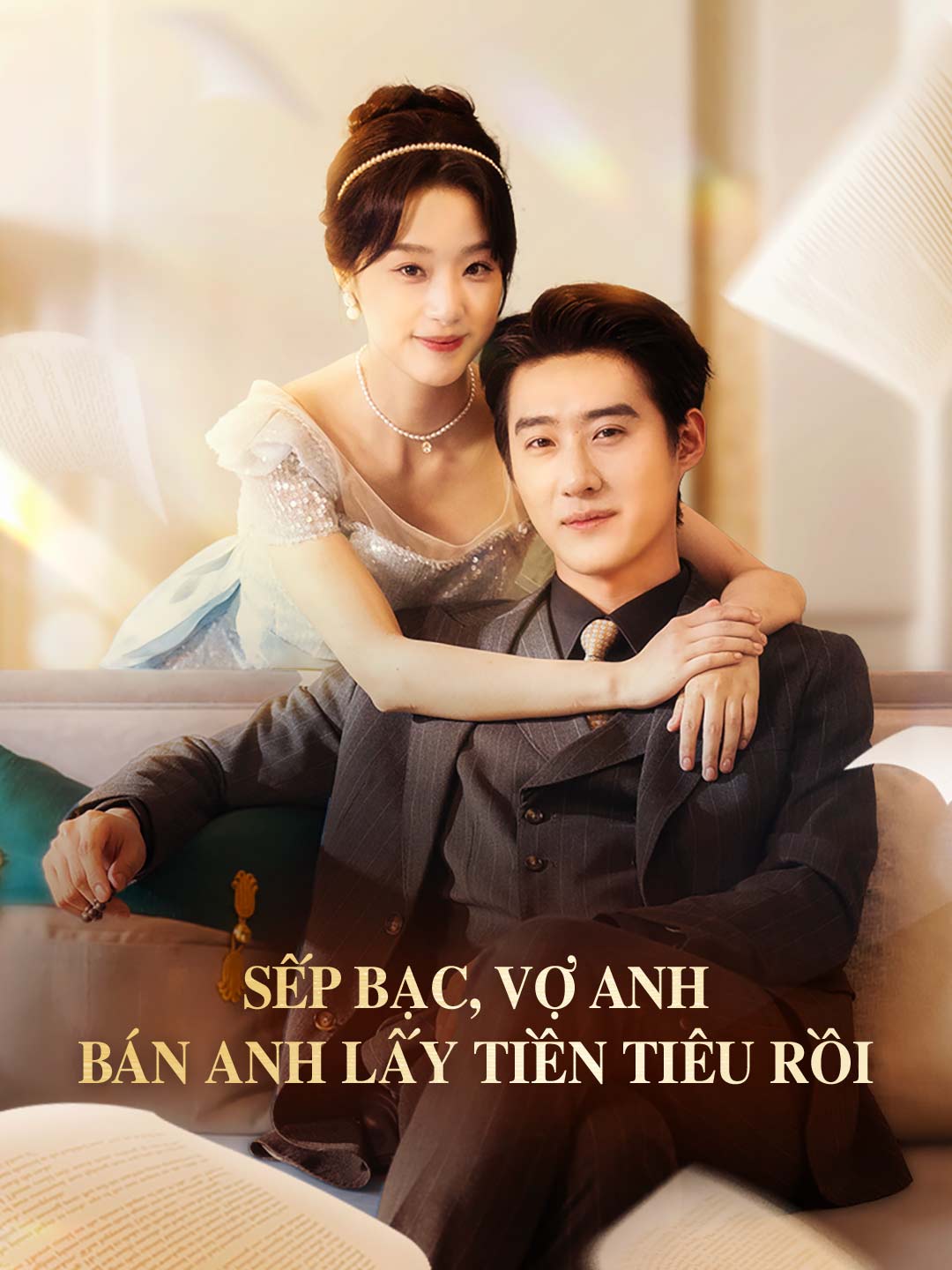 Sếp Bạc, Vợ Anh Bán Anh Lấy Tiền Tiêu Rồi