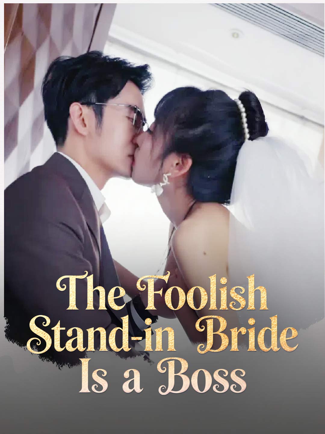 The Foolish Stand-in Bride Is a Boss