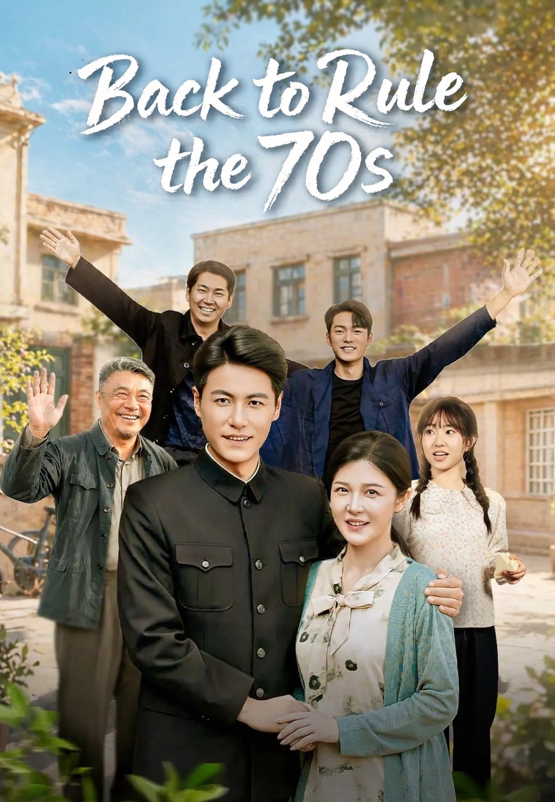 Back to Rule the 70s